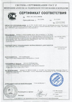 2016.12.26 Острогожск - Материалы и изделия полимерные. ГОСТ 30971-2012, ГОСТ Р 52749-2007
